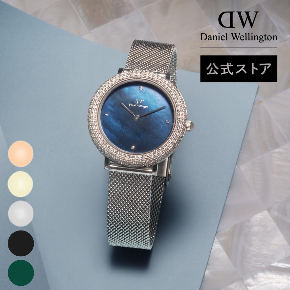 腕時計 レディース ダニエルウェリントン DW Crystalline Bezel ローズゴールド ゴールド シルバー グリーン ブラック 時計 ブランド 20代 30代 ウォッチ おしゃれ 高級 人気 大人 上品 綺麗 かっこいい シンプル ギフト プレゼント 祝い 記念 公式 2年保証 送料無料