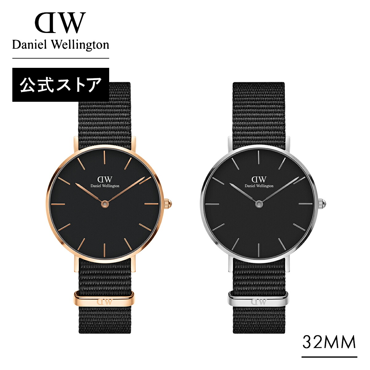 正規品 未使用 腕時計 ダニエルウェリントン PETITE 時計 Petite Ashfield Silver