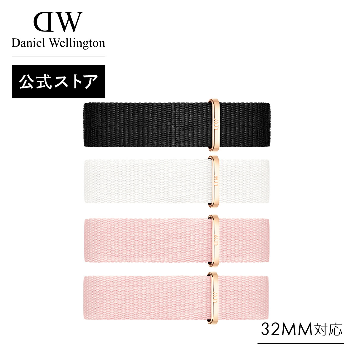 楽天市場】スマートウォッチケース ダニエルウェリントン DW