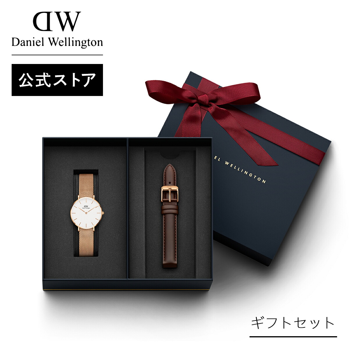 ギフトセット 女性 ダニエルウェリントン DW Petite Melrose 32mm + Classic Strap Bristol 14mm Rosegold 時計 交換ベルト ブランド 20代 30代 ウォッチ 大人 高級 上品 シンプル クラシック ローズゴールド ギフト プレゼント 祝い 記念 公式 バレンタイン