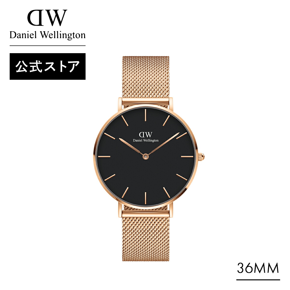 楽天市場】Daniel Wellington ダニエルウェリントン CLASSIC