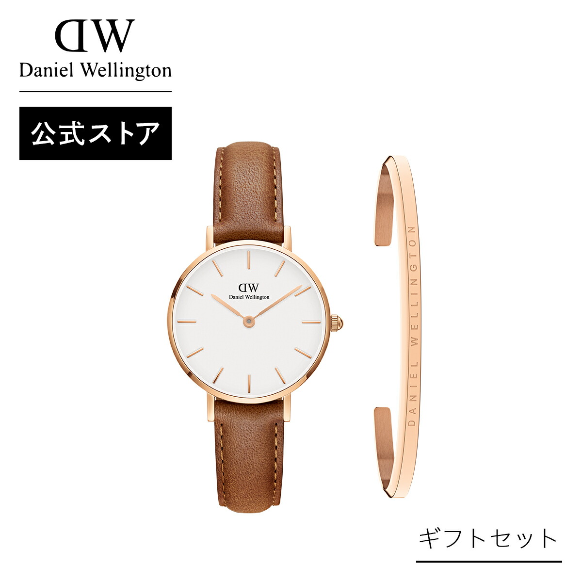 DANIEL WELLINGTON  腕時計 ブレスレット ローズゴールド 楽天市場】ダニエルウェリントン Daniel Wellington ユニ