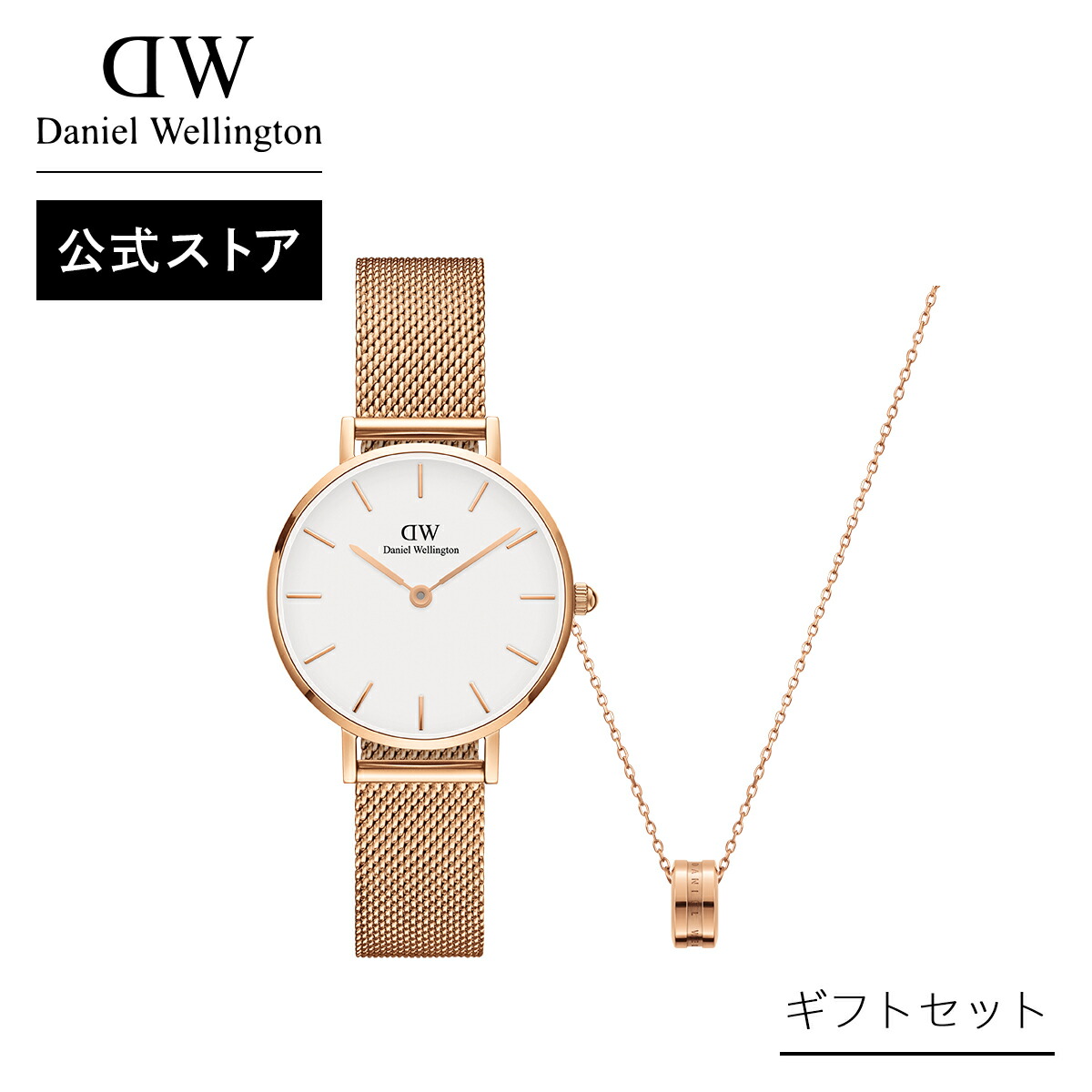ヨドバシ.com - ダニエルウェリントン Daniel Wellington Classy
