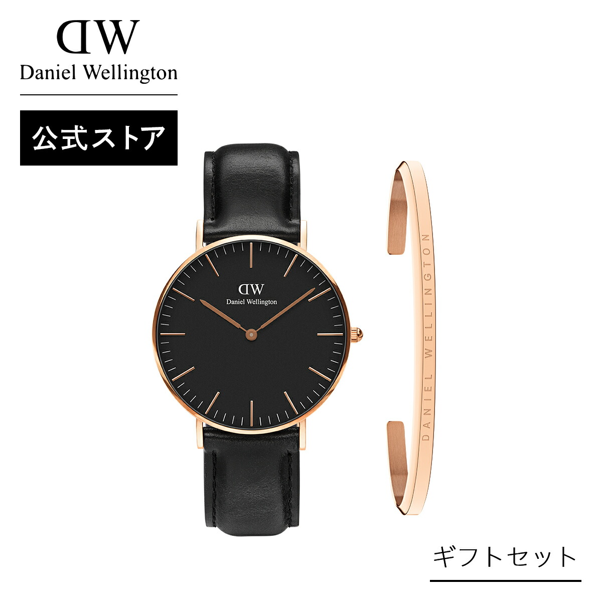 ダニエルウェリントン 腕時計 32ミリ クォーツ DW00100162 楽天市場】腕時計 シルバー ユニセックス Daniel Wellington