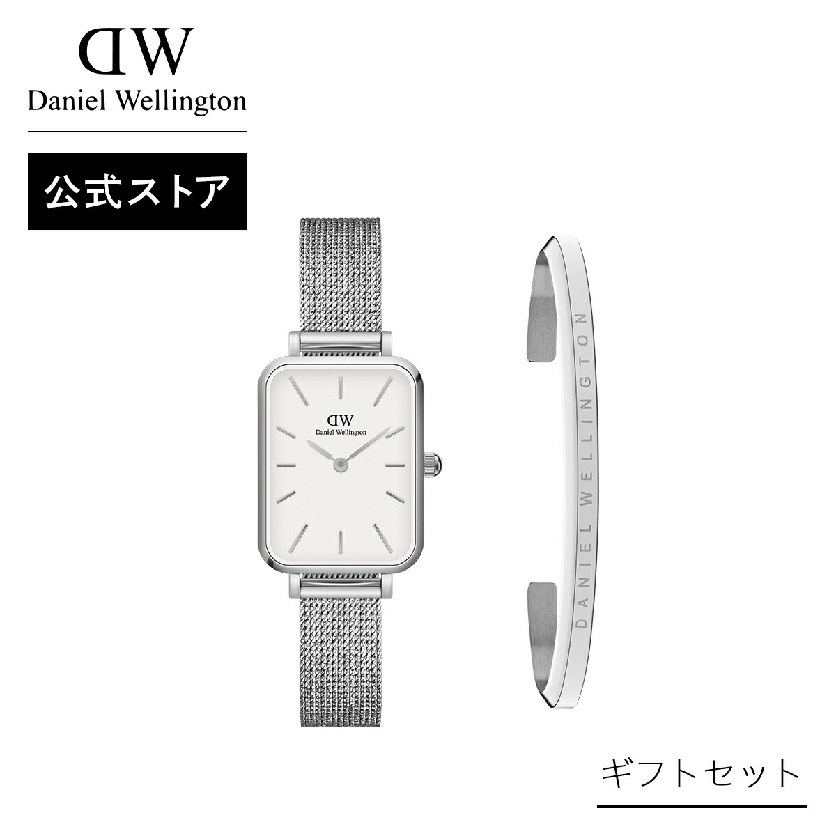 楽天市場】ギフトセット 女性 ダニエルウェリントン Daniel