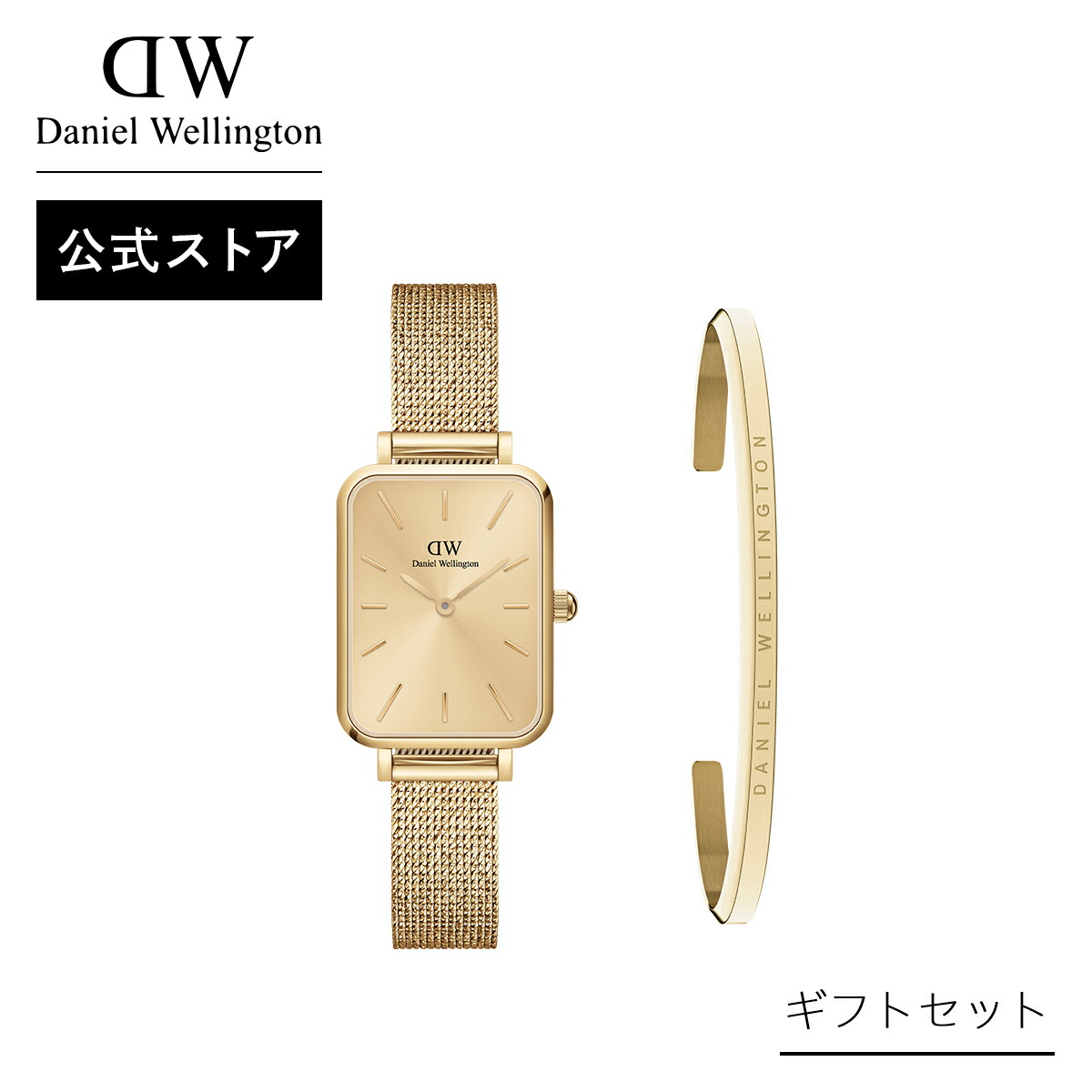 楽天市場】ギフトセット 女性 ダニエルウェリントン Daniel
