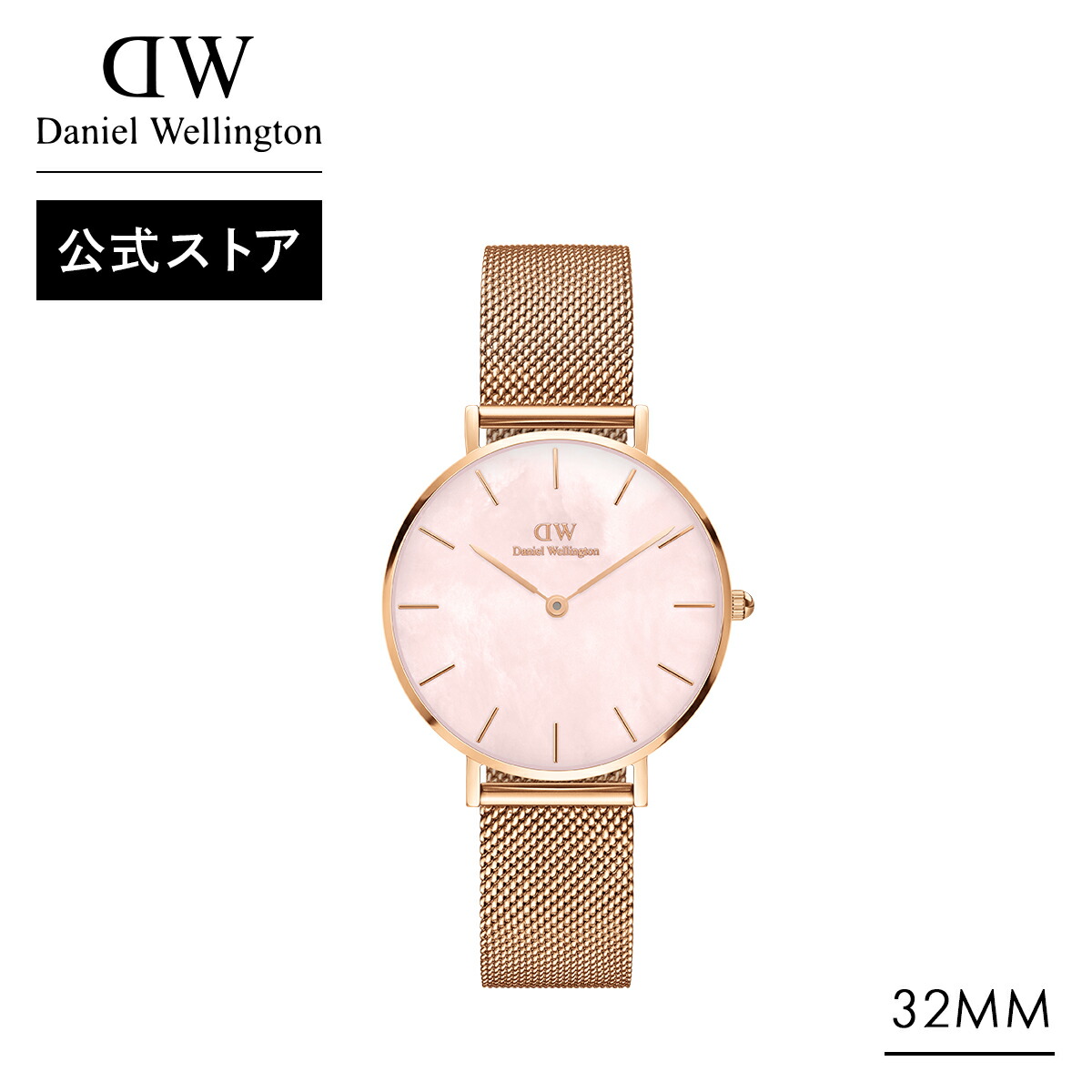 Daniel Wellington 腕時計 レディース ダニエルウェリントン DW