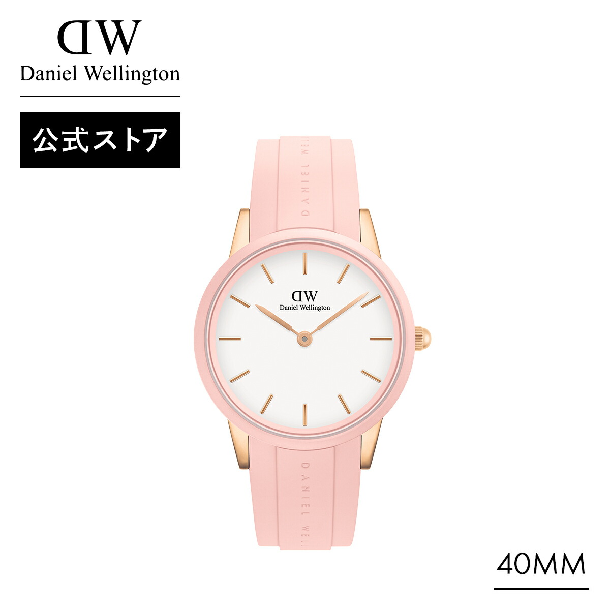 Daniel Wellington 腕時計　ピンクゴールド Petite Melrose Pearl