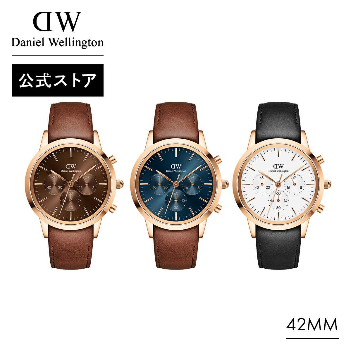 Daniel Wellington 腕時計 メンズ ダニエルウェリントン DW 公式