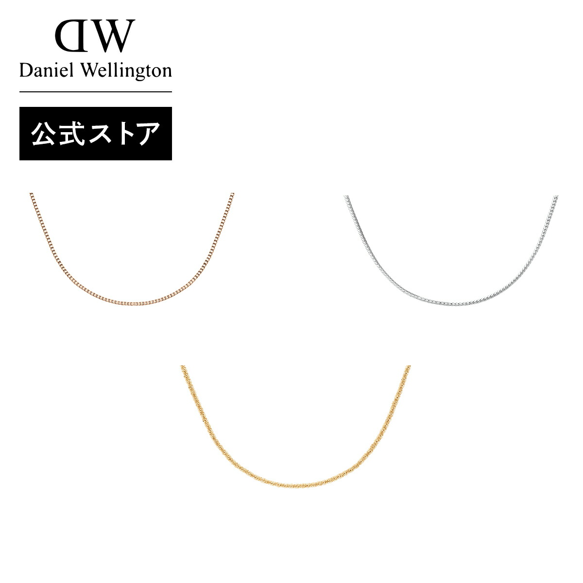 楽天市場】＼公式限定2年保証／ ＼ / 公式限定／ Daniel Wellington