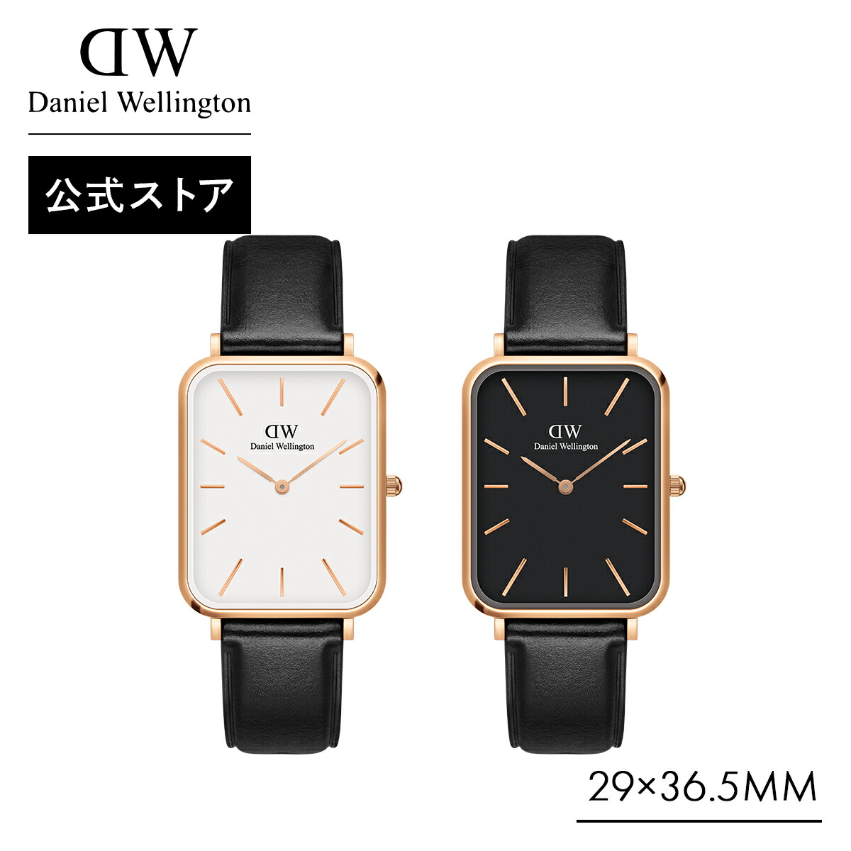 楽天市場】腕時計 レディース ダニエルウェリントン DW Quadro 楽天市場】腕時計 レディース ダニエルウェリントン DW Quadro
