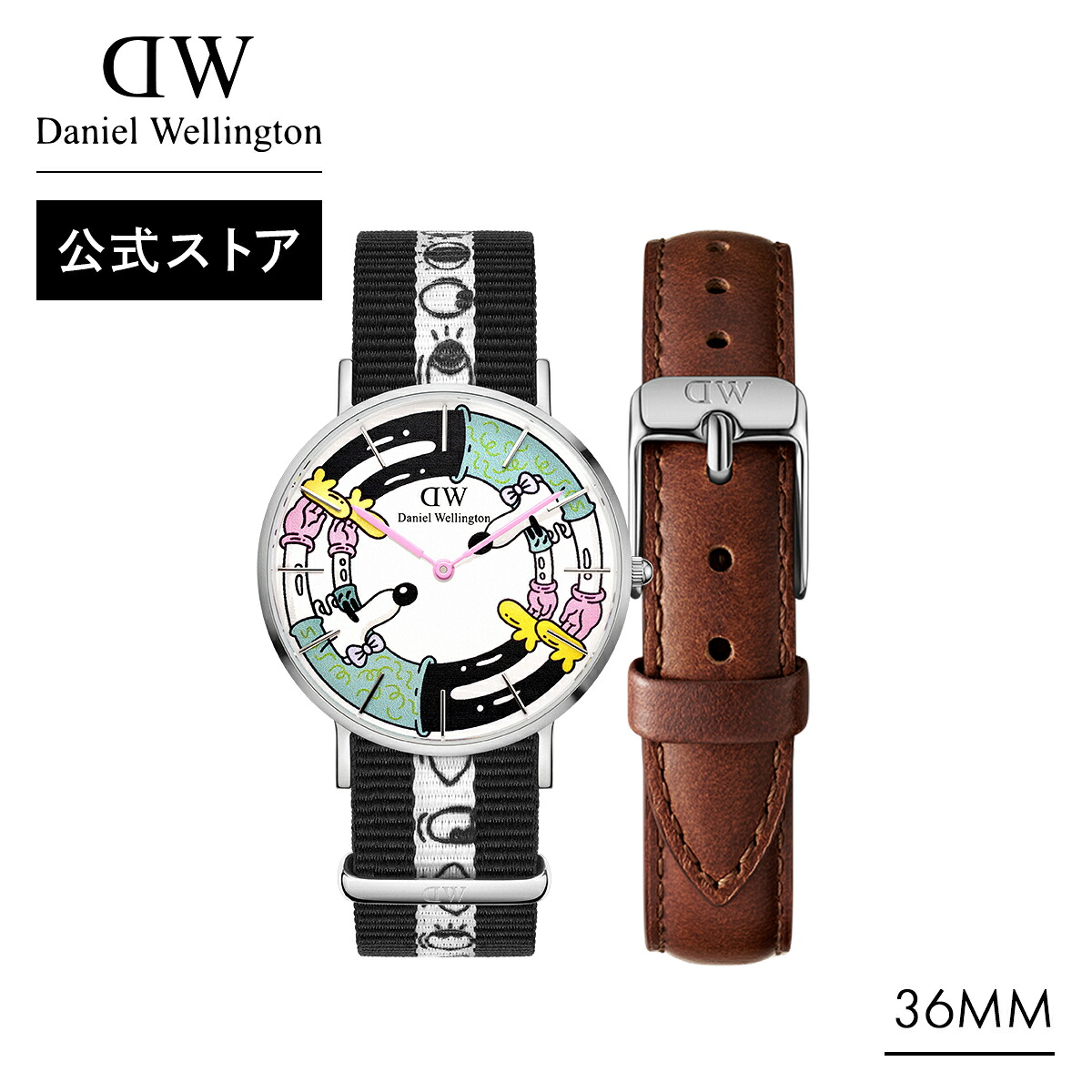 ギフトセット メンズ レディース ダニエルウェリントン Daniel Wellington Steven Harrington Classic 36 + St Mawes 時計 ブランド 20代 30代 コラボレーション ウォッチ 高級 大人 かっこいい ネックレス かわいい ギフト プレゼント 祝い 記念 バレンタイン