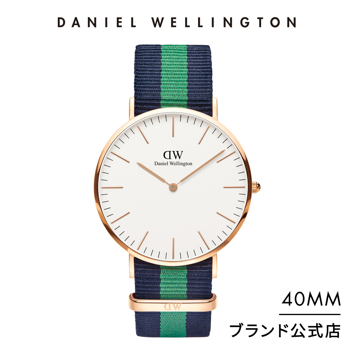 正規品送料無料 ダニエルウェリントン Dw 腕時計 メンズ Classic Warwick 40mm 時計 ウオッチ ブランド おしゃれ 人気 ビジネス ウォリック プレゼント 彼氏 Californiatidepools Com
