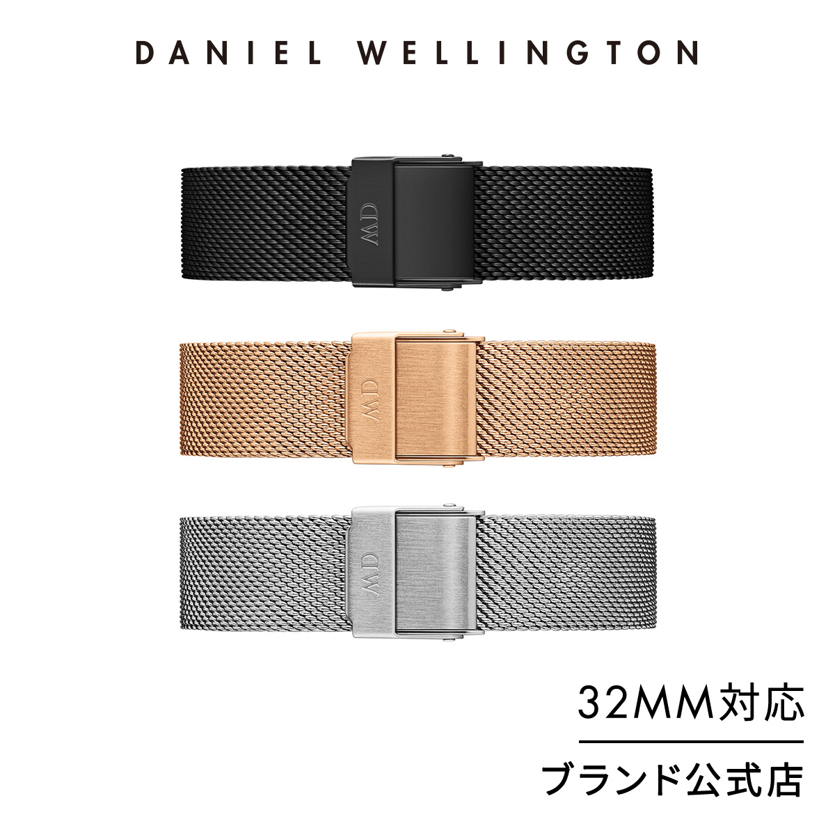 daniel wellington type