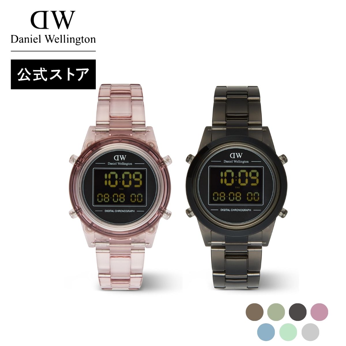 超眼球一時停止大売り出し