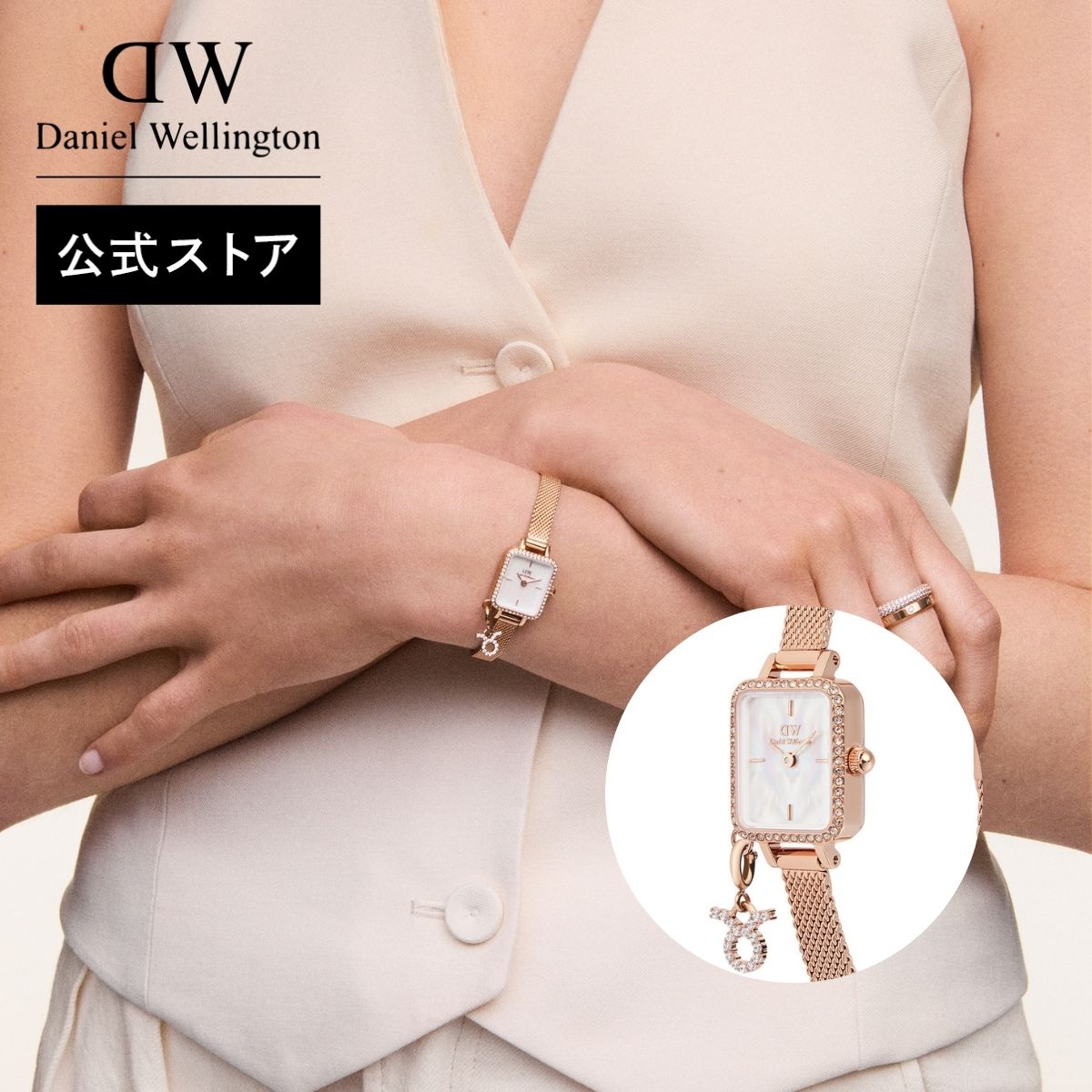 楽天市場】ギフトセット 女性 ダニエルウェリントン Daniel