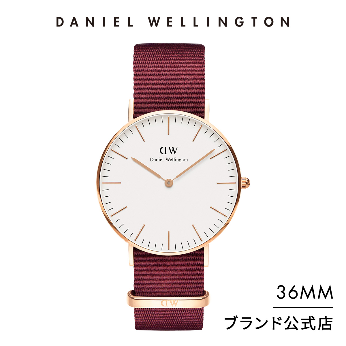 ビタミンカラーのハーモニー Daniel Wellington CLASSIC ROSELYN 箱