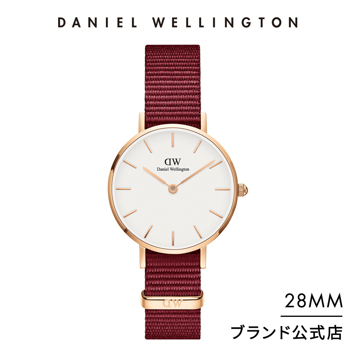 楽天市場 公式ショップ 2年保証 送料無料 ダニエルウェリントン Dw 腕時計 メンズ レディース Classic Roselyn 36mm 時計 ウオッチ ブランド おしゃれ ホワイト 赤 ワインレッド プレゼント 彼女 彼氏 Daniel Wellington直営ショップ 楽天市場 公式ショップ 2年保証 送料無料 ダニエルウェリントン Dw 腕時計 メンズ レディース Classic Roselyn 36mm 時計 ウオッチ ブランド おしゃれ ホワイト 赤 ワインレッド プレゼント 彼女 彼氏 Daniel Wellington直営ショップ