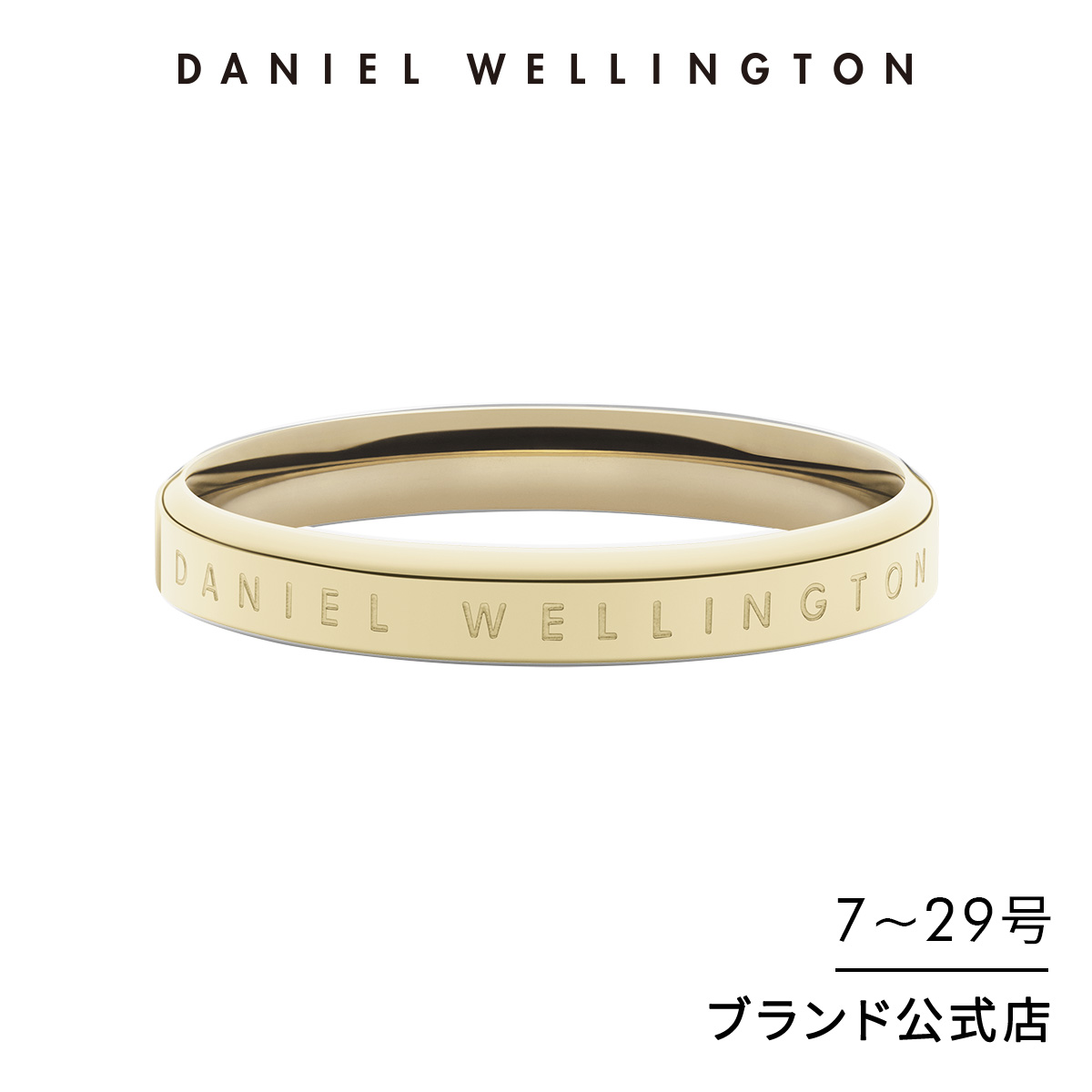 楽天市場】リング 指輪 ダニエルウェリントン daniel wellington DW