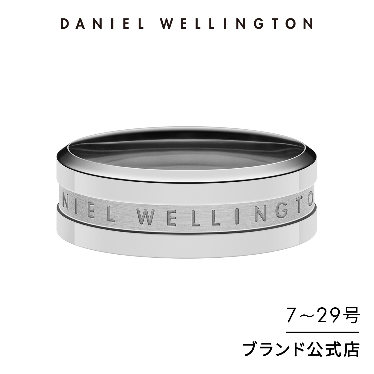 楽天市場】リング 指輪 ダニエルウェリントン daniel wellington DW