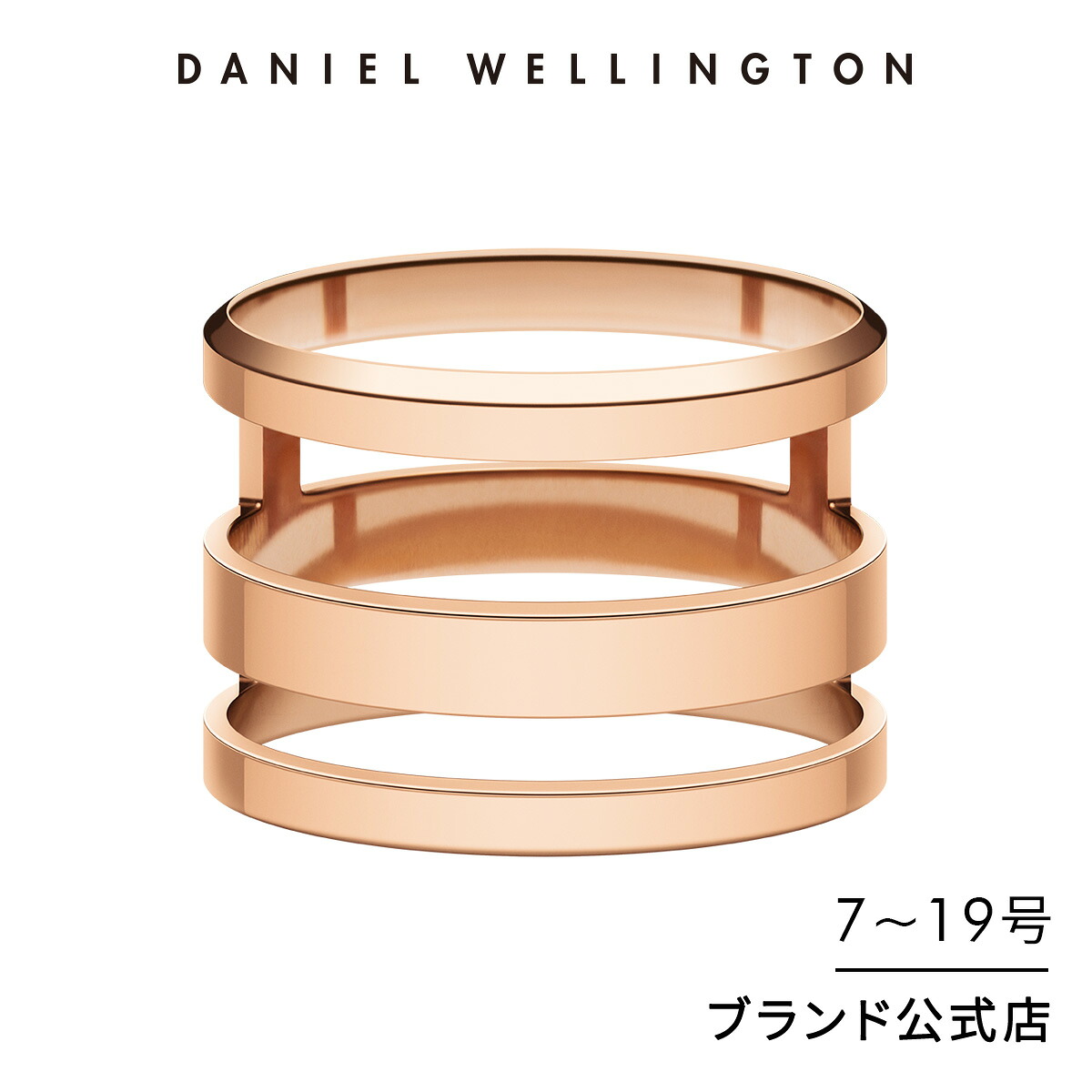 楽天市場 公式限定 ギフトボックス 送料無料 ダニエルウェリントン Dw レディース メンズ リング 指輪 アクセサリー ジュエリー Elan Dual Ring Rose Gold ローズゴールド エラン ギフト プレゼント ブランド 人気 シンプル おしゃれ おすすめ 北欧 インスタ映え 彼女