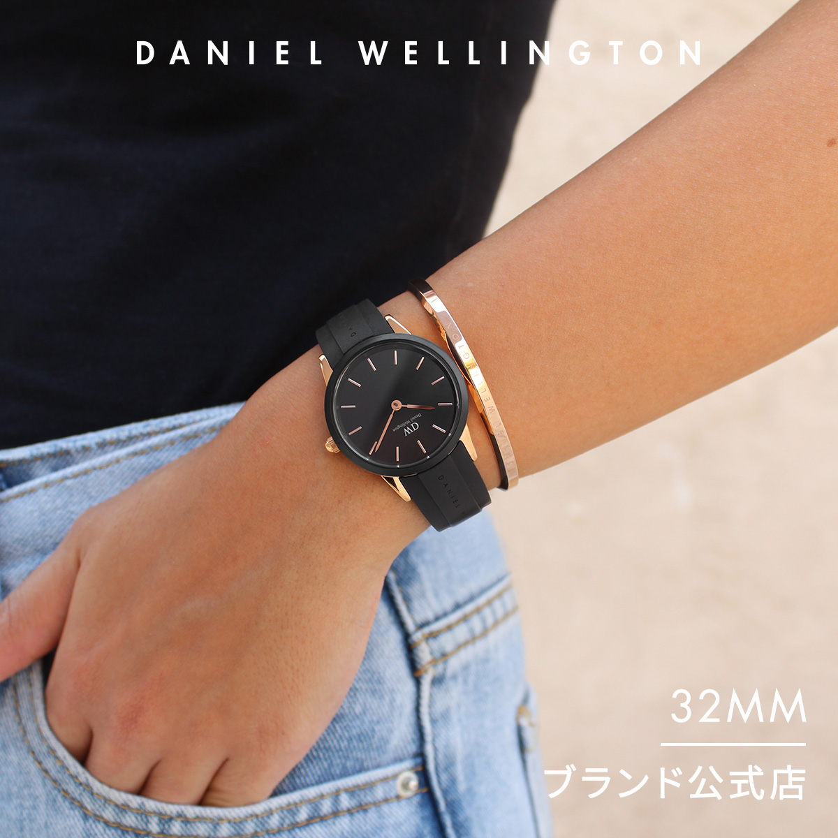 ダニエルウェリントン レディースサイズウォッチ - 腕時計(アナログ)