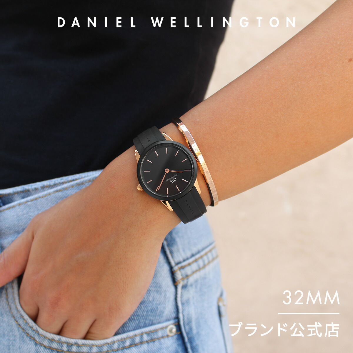 ダニエルウェリントン Dw 腕時計 レディース Iconic Motion 32mm 時計 ウオッチ おしゃれ ブランド 防水 スポーツ アウトドア シンプル ローズゴールド ブラック 彼女 プレゼント Sale 96 Off