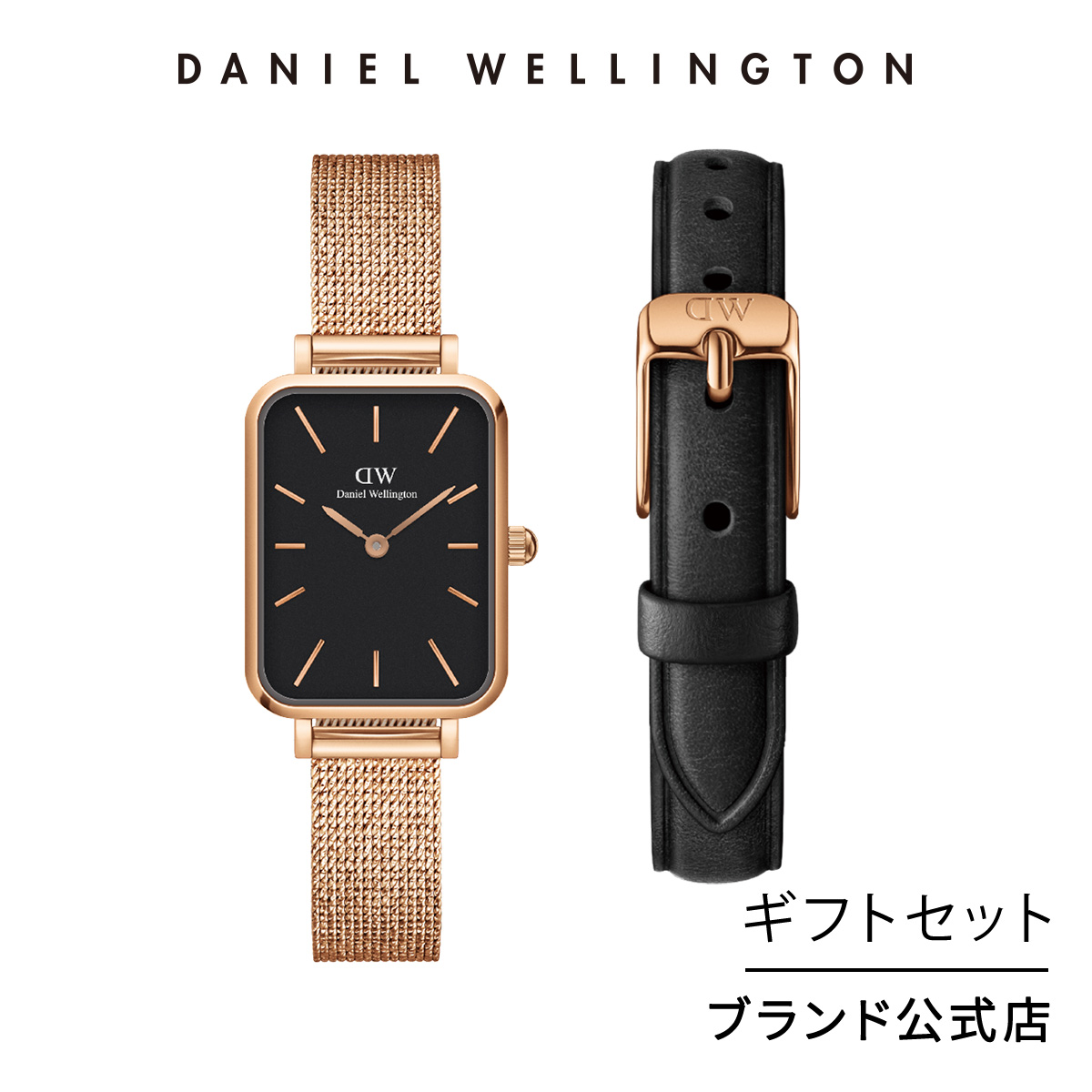 【楽天市場】【公式ショップ/2年保証/送料無料】Daniel Wellington