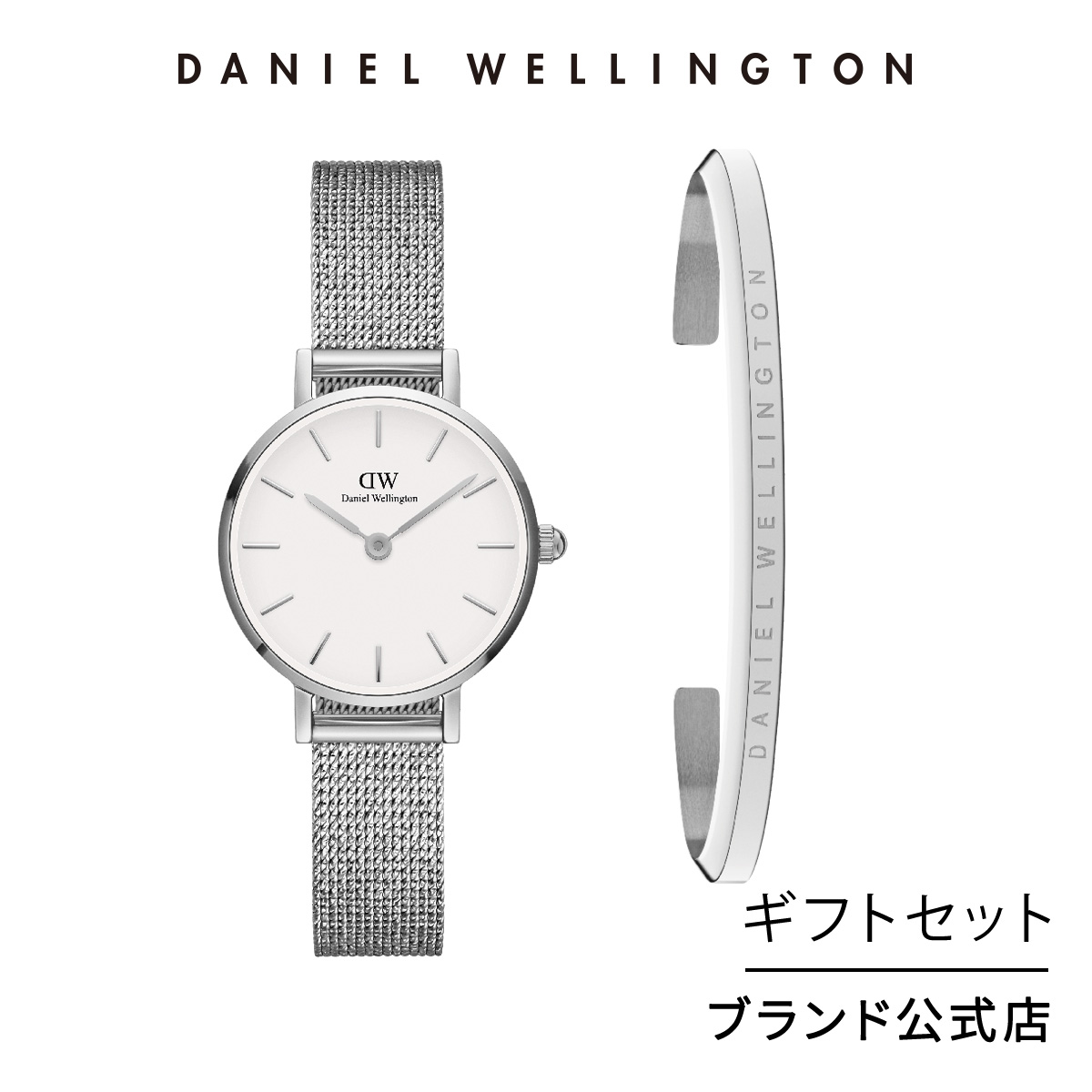 【楽天市場】時計 腕時計 ブレスレット バングル レディース ギフト 