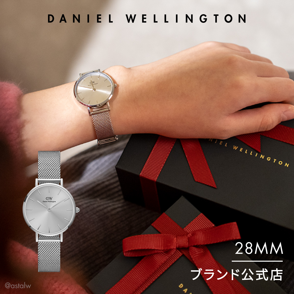 超特価sale開催】 新品 ダニエルウェリントン DW00100471 32mm pebtech