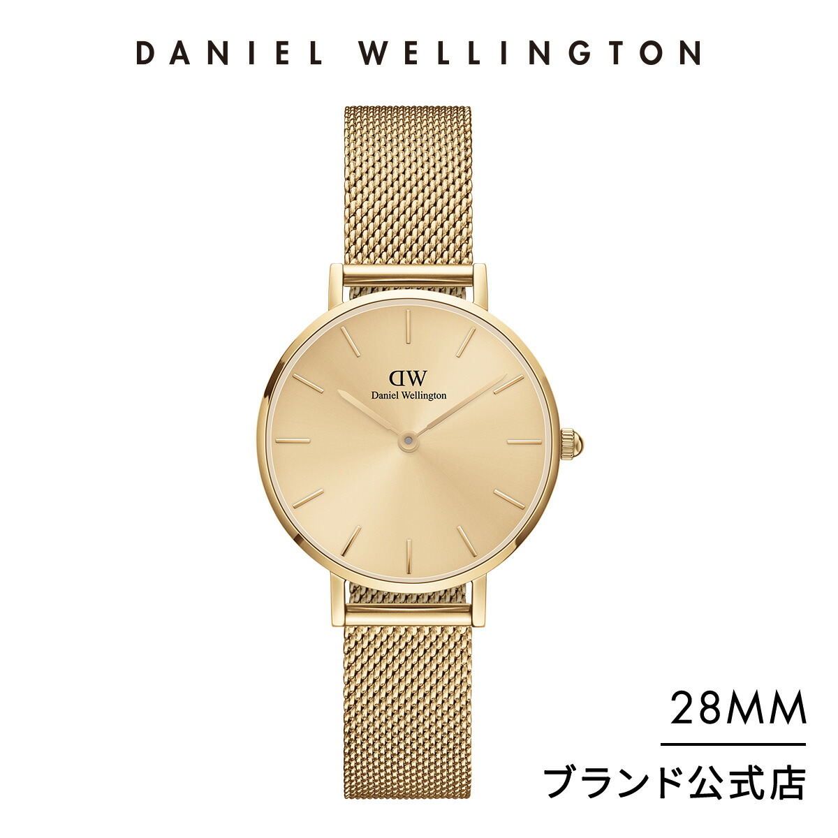 円 クーポン対象外 ダニエルウェリントン Dw 腕時計 レディース Petite Unitone 28mm 時計 ブランド ウオッチ おしゃれ ゴールド プレゼント 彼女 シンプル ギフト 円 クーポン対象外 ダニエルウェリントン Dw 腕時計 レディース Petite Unitone 28mm 時計 ブランド ウオッチ おしゃれ ゴールド プレゼント 彼女 シンプル ギフト