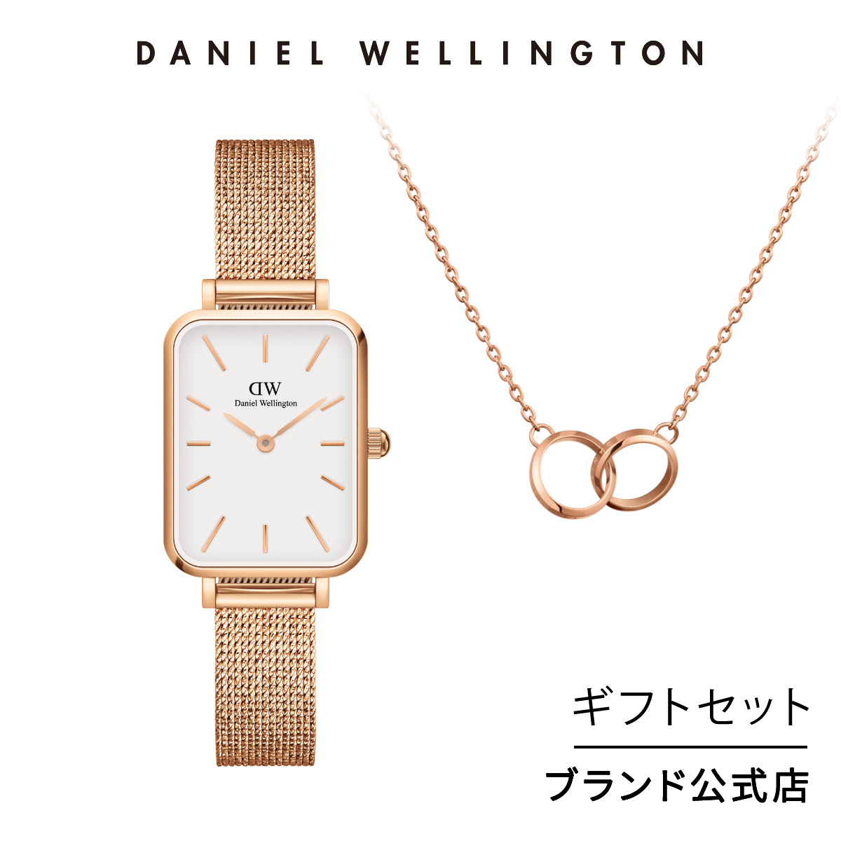 Daniel Wellington ダニエルウェリントン DW レディース 腕時計