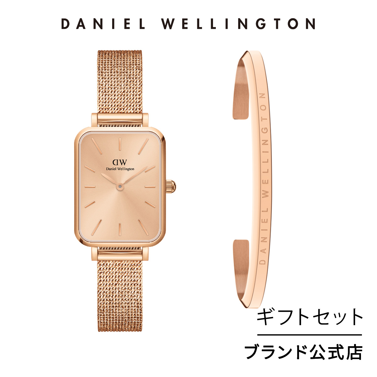 【楽天市場】【公式ショップ/2年保証/送料無料】Daniel Wellington