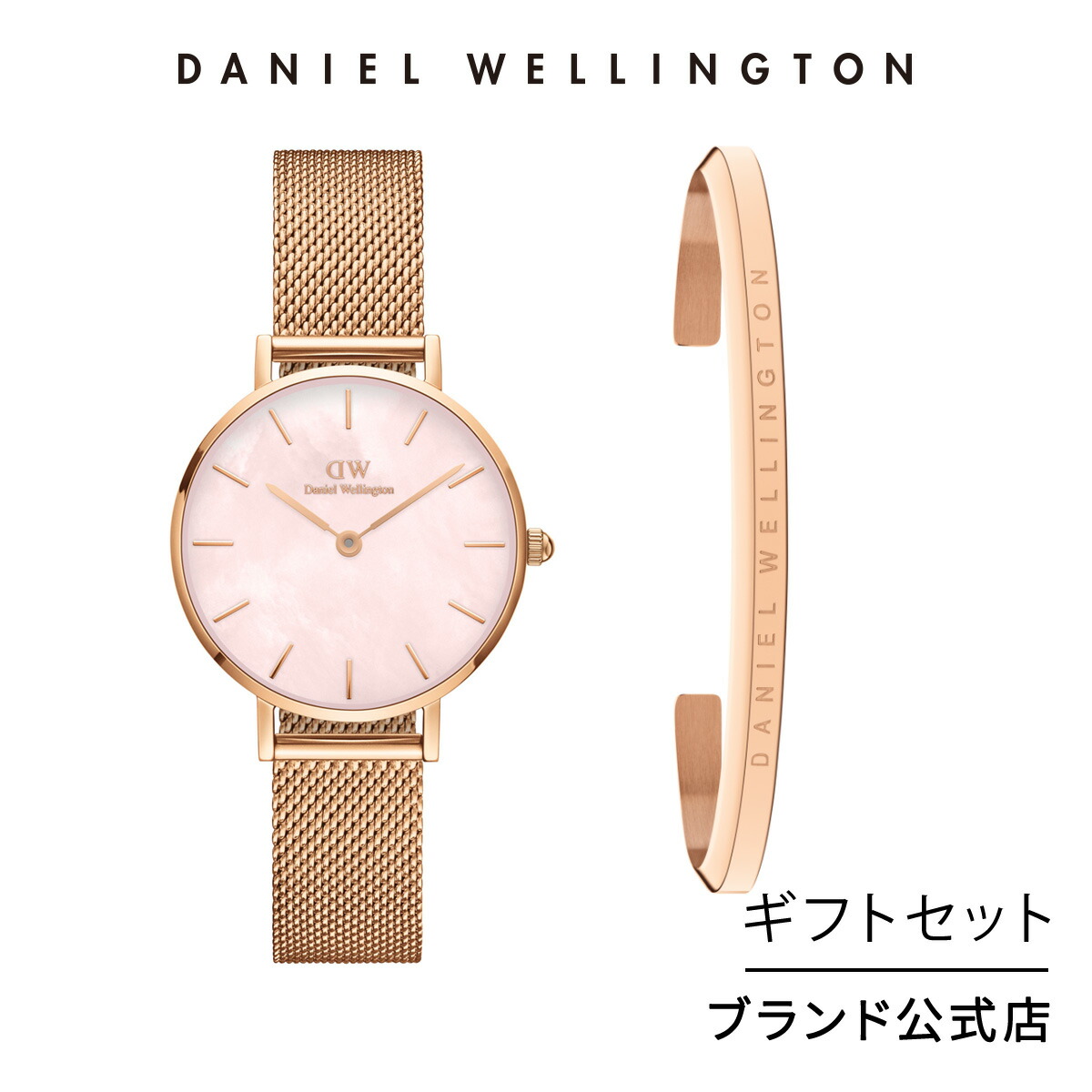 男女兼用 Daniel Wellington レディース時計 腕時計(アナログ) - tin