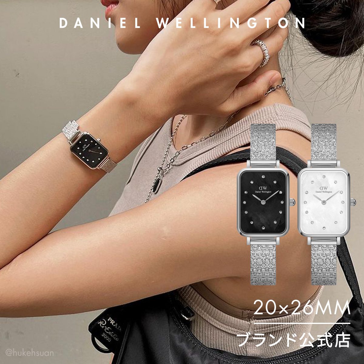 【公式店/送料無料】Daniel Wellington ダニエルウェリントン Quadro 20x26 Pressed Studio Lumine  MOP クリスタル シルバー DW レディース 腕時計 マザーオブパールウオッチ スクエア四角型 彼女におすすめギフト ブランド時計 母の日ギフト | 