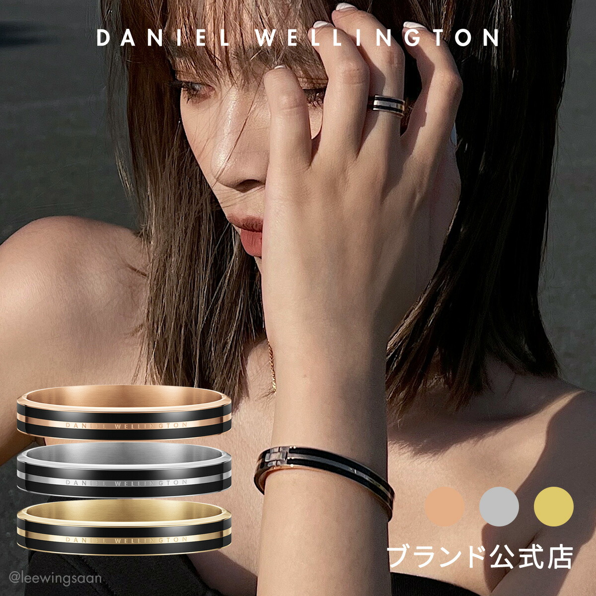 Daniel Wellington Black Bracelet Emalie Infinite おしゃれ アクセサリー ギフト ゴールド シルバー ステンレス ダニエルウェリントン バングル ブランド ブレスレット メンズ レディース ローズゴールド 人気 彼女 彼氏 最大65 Offクーポン ダニエルウェリントン