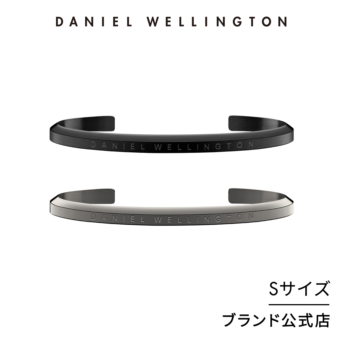 DANIEL WELLINGTON Classic Bracelet バングル