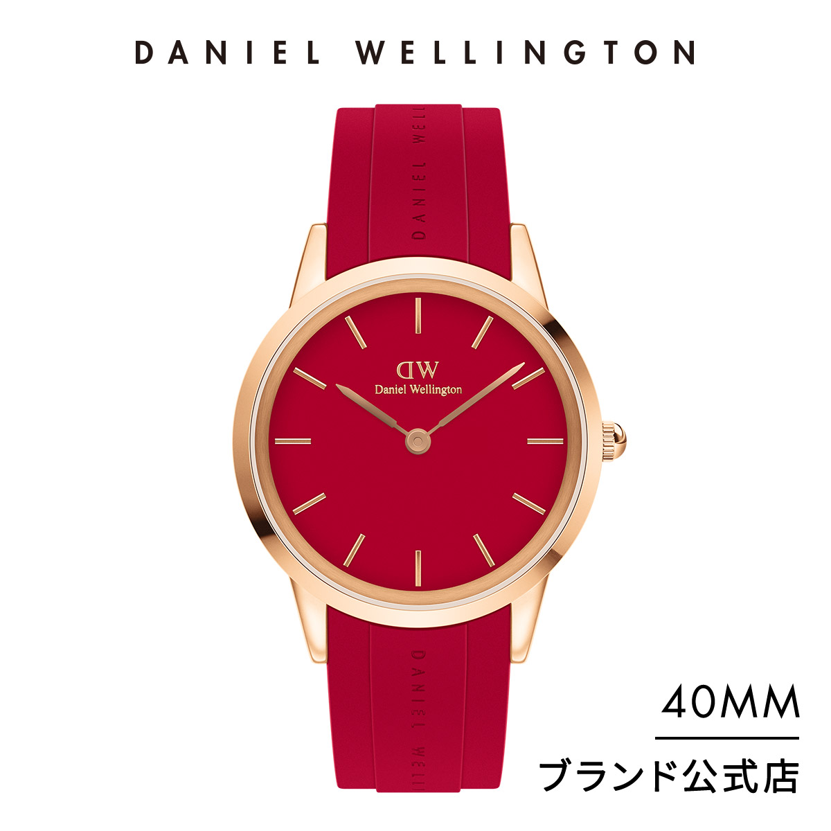 楽天市場】【公式ショップ/送料無料】ダニエルウェリントン DW 腕時計