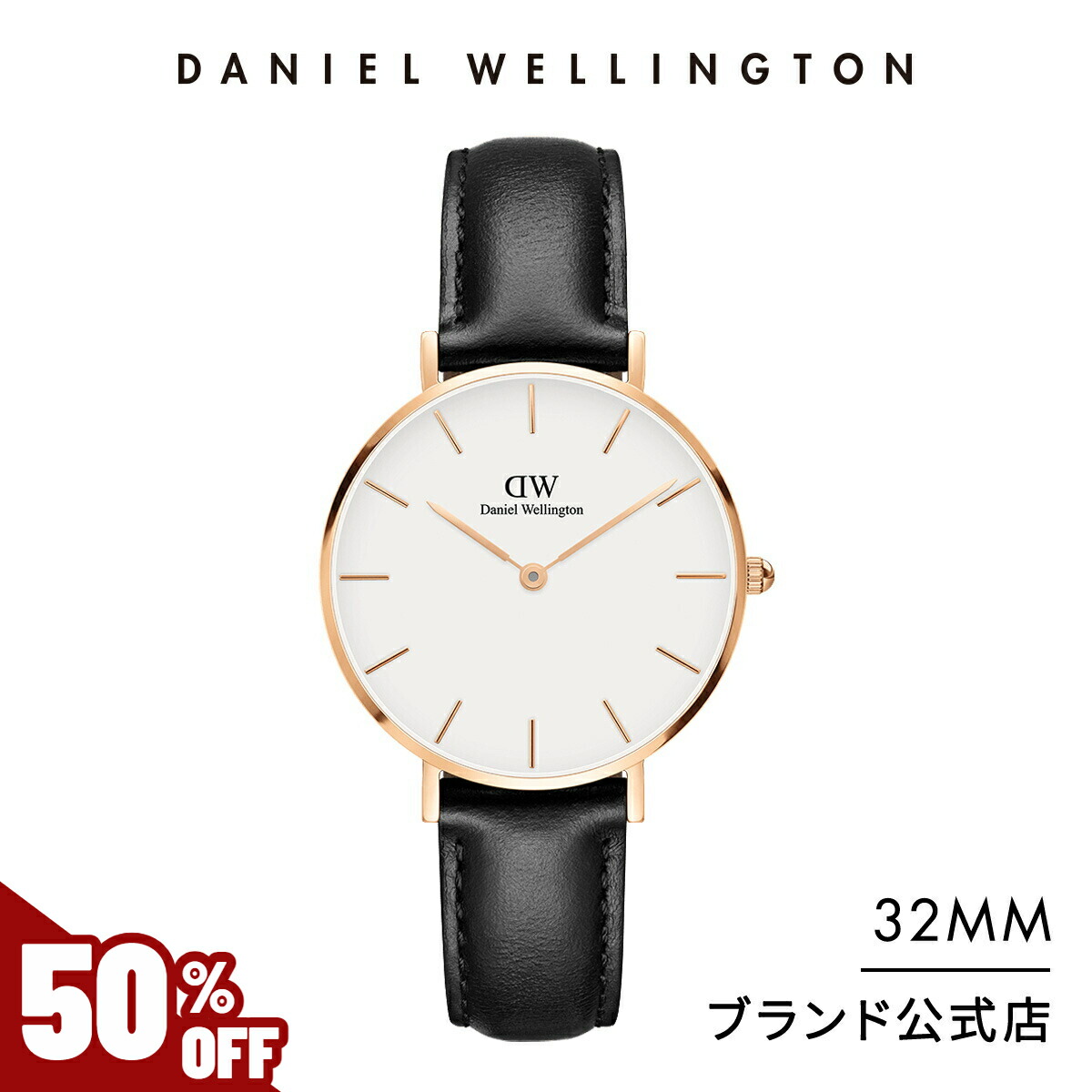 Dw classic petite sheffield best sale