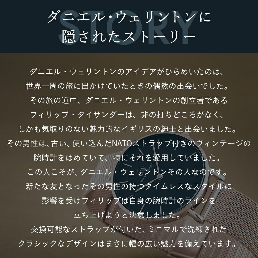 MAX50%OFFセール／ 腕時計 メンズ レディース ダニエルウェリントン DW