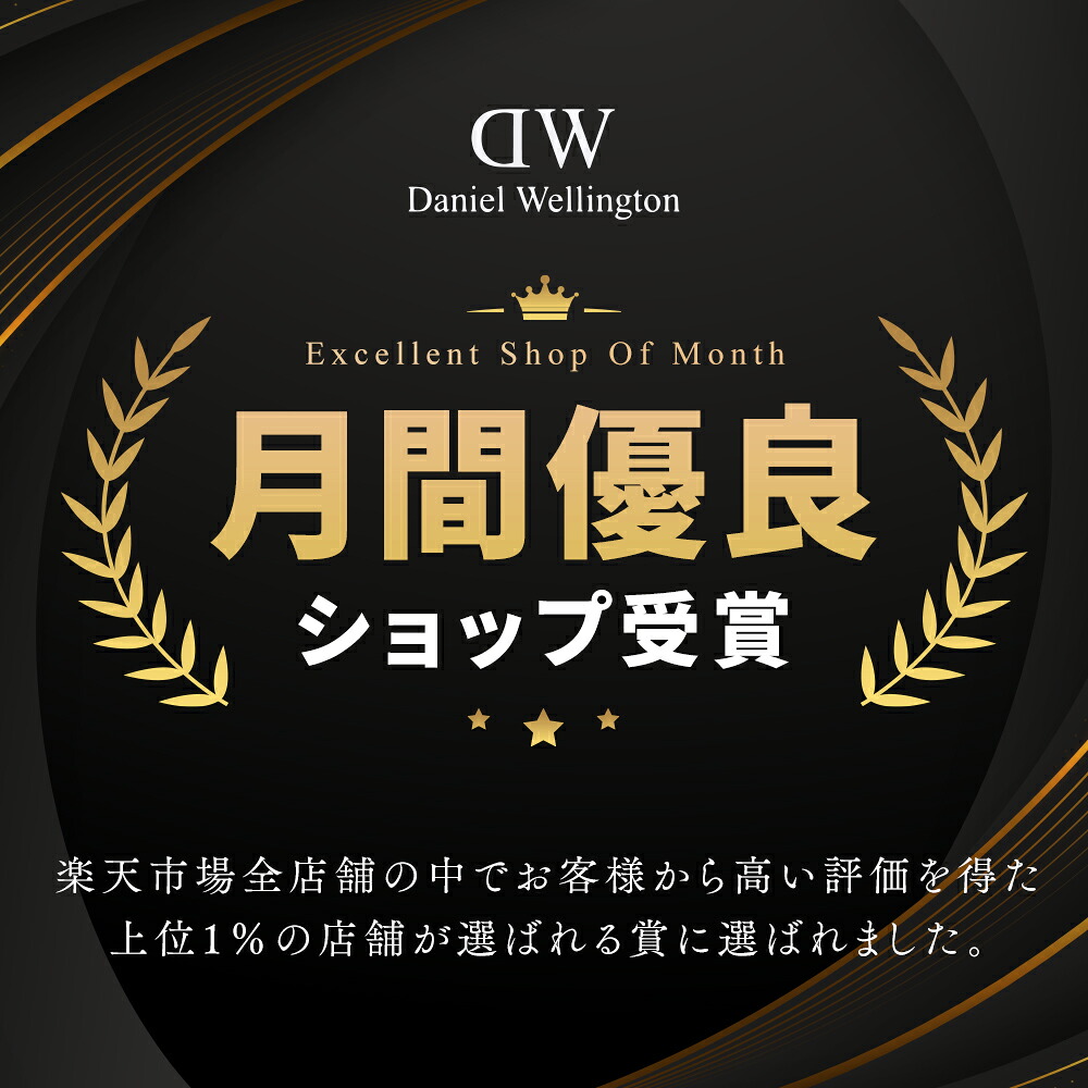 MAX50%OFFセール／ 腕時計 メンズ レディース ダニエルウェリントン DW