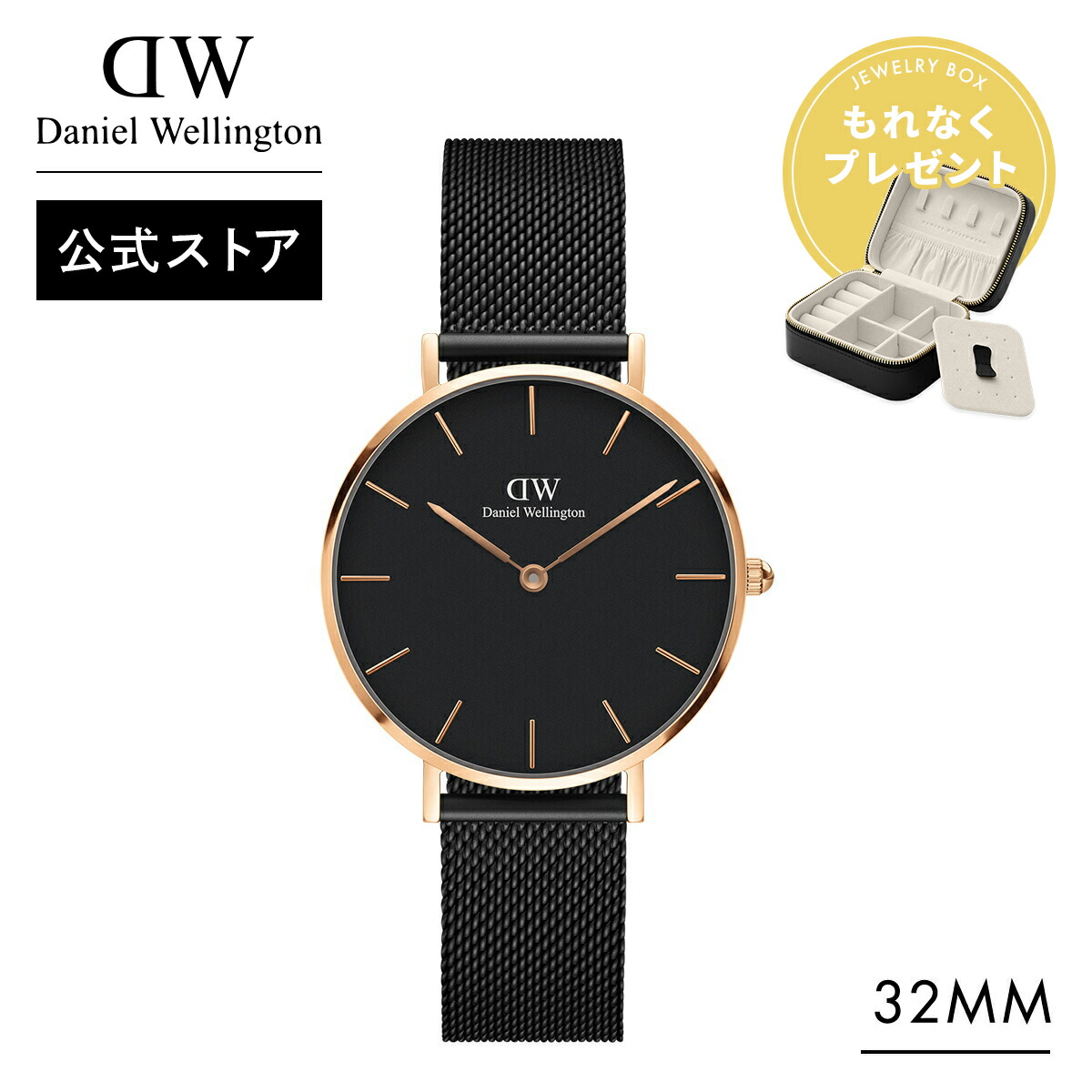 楽天市場】腕時計 レディース ダニエルウェリントン DW Iconic Motion 32mm 時計 ブランド 20代 30代 ウォッチ おしゃれ  防水 スポーツ アウトドア シンプル 大人 かっこいい 上品 大人可愛い カジュアル ローズゴールド ブラック ギフト プレゼント 祝い 記念 公式  2年 