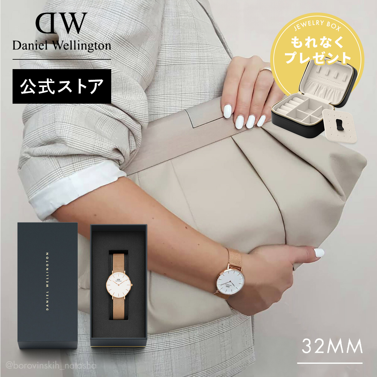 楽天市場】＼公式限定2年保証／ ブレスレット レディース ダニエルウェリントン DW Emalie Bracelet Satin White RG  ブランド 20代 30代 ローズゴールド ホワイト アクセサリー 大人 上品 高級 綺麗 シンプル 人気 おしゃれ かわいい ギフト プレゼント 祝い  記念 公式 2 