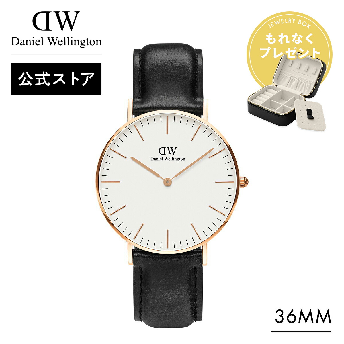 【楽天市場】腕時計 メンズ ダニエルウェリントン daniel wellington DW Classic York 40mm 時計 ブランド 20代  30代 40代 ウォッチ 革 高級 ビジネス おしゃれ 人気 かっこいい シンプル カジュアル ギフト プレゼント 祝い 記念 公式 2年保証  送料無料 : Daniel ...