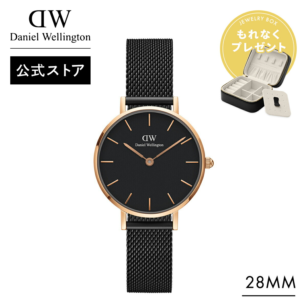 楽天市場】＼公式限定30%OFF／ 腕時計 メンズ レディース ダニエルウェリントン DW Petite Cornwall Black 32mm 時計  ブランド 20代 30代 ウォッチ おしゃれ ブランド ブラック かっこいい 高級 上品 大人 綺麗 ビジネス ファッション 丸型 彼女 ペア ギフト  プレゼント ...