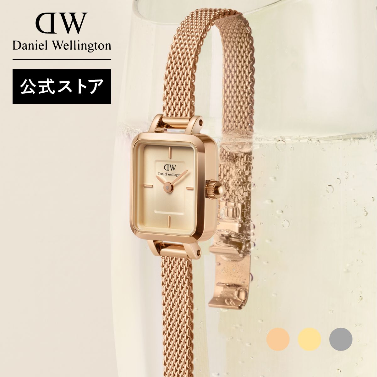 楽天市場】＼最大20%OFFクーポン／ 腕時計 レディース ダニエル