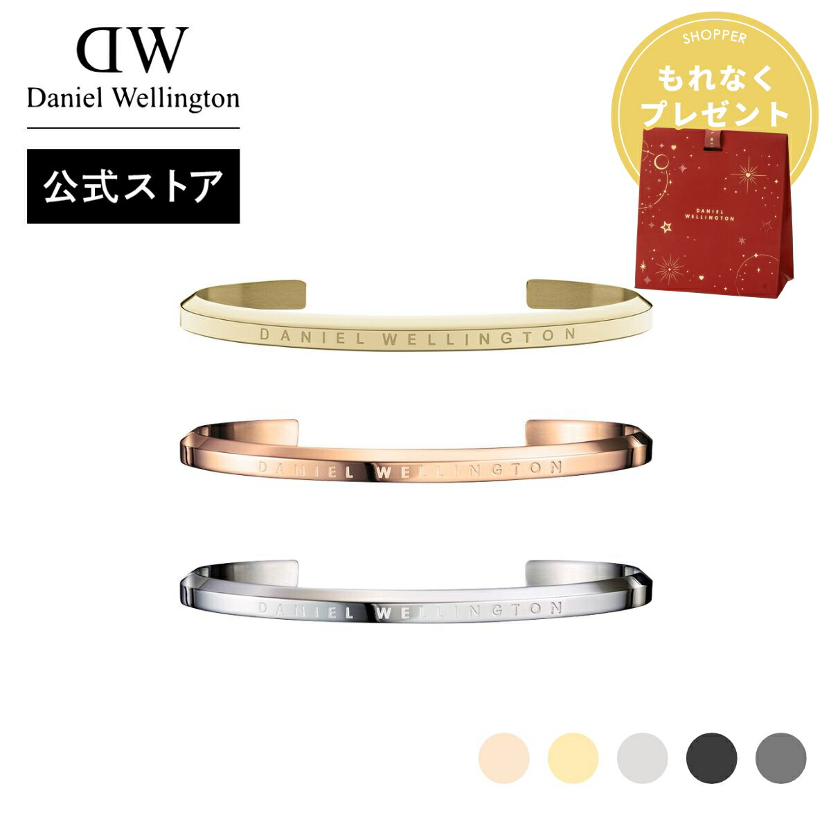 楽天市場】リグロウ シン バングル ete bijoux エテ アクセサリー