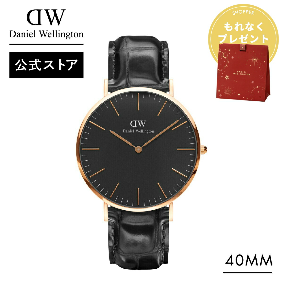 楽天市場】腕時計 メンズ ダニエルウェリントン DW Classic Black York