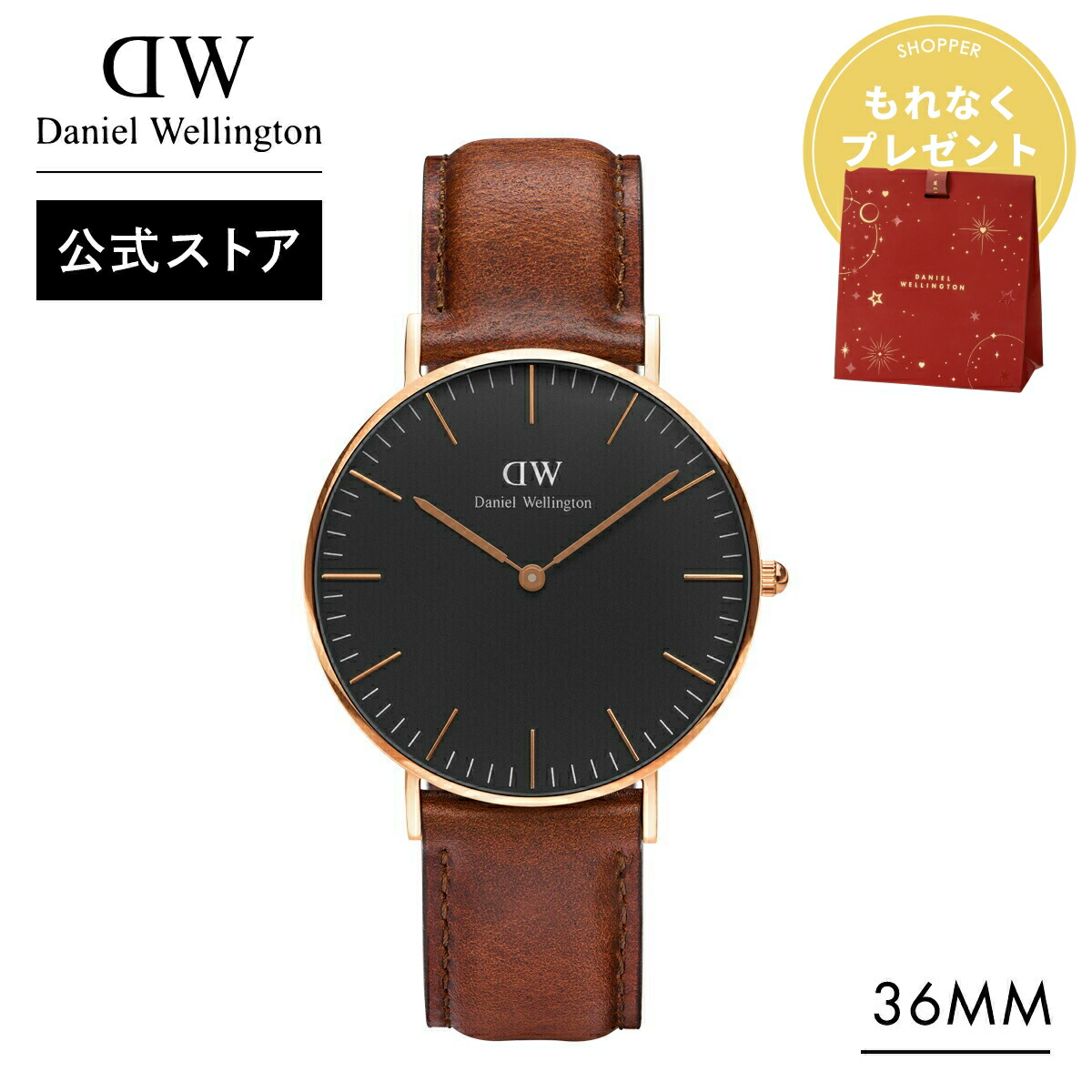 楽天市場】腕時計 メンズ ダニエルウェリントン DW Classic Black