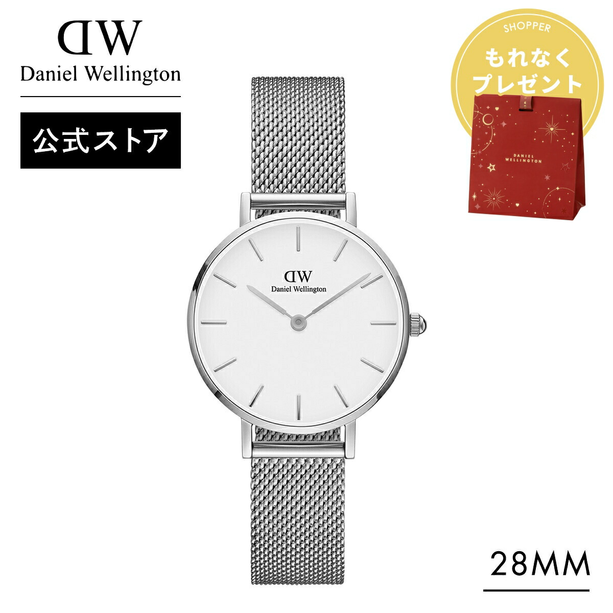 楽天市場】腕時計 レディース ダニエルウェリントン DW Petite Pressed